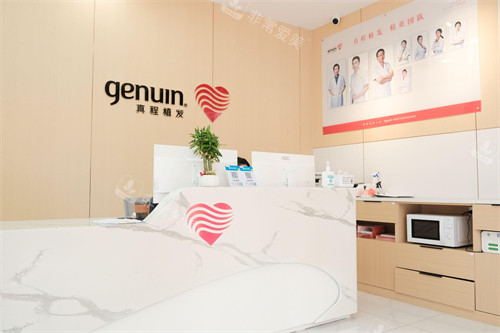 淄博真程植发前台