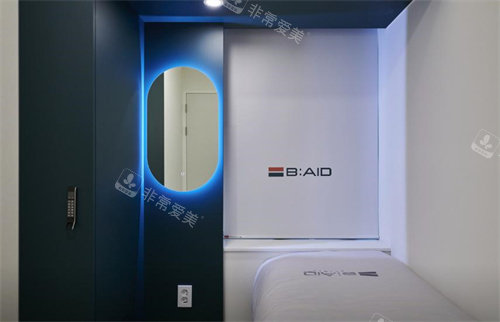 韩国Baid皮肤科的护理间