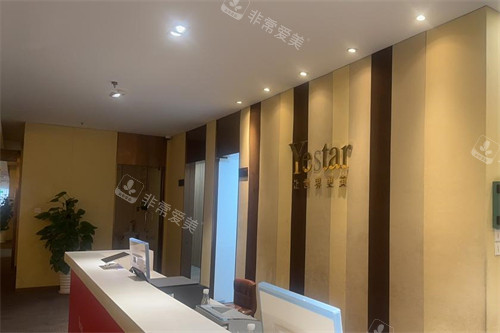 温州艺星整形医院是正规的吗？11年成立+连锁背书+设备授权，从资质到口碑说清是否正规！