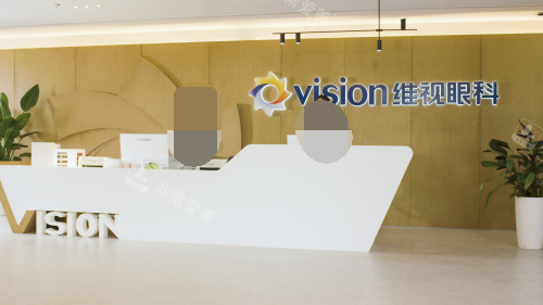 南京维视眼科医院导医台示意图