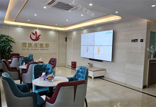 扬州雷医生医疗整形大厅一角