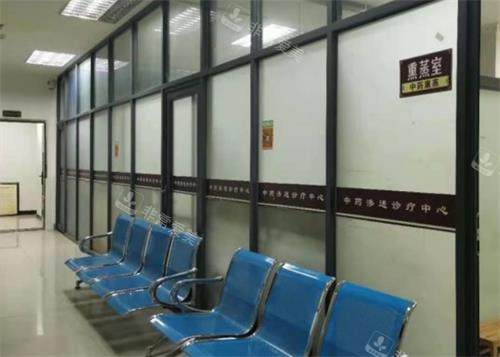 重庆华肤皮肤病医院休息区