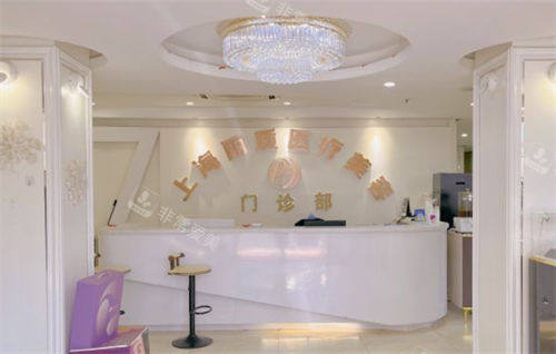 上海丽质前台展示图