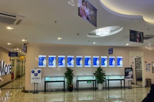 南通摩尔口腔环境一角