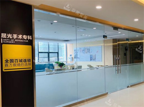 连云港爱尔眼科屈光手术中心环境图