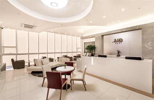 韩国MD医院前台