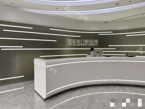 杭州雅莱口腔环境