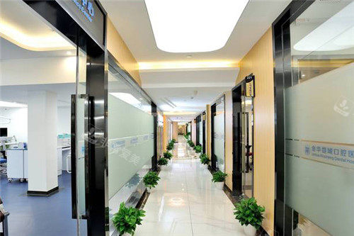 金华婺城口腔医院走廊