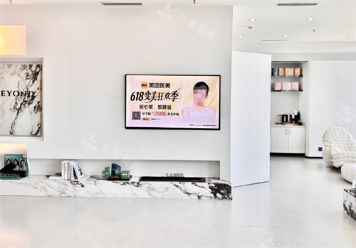 深圳贝漾美天整形大厅图