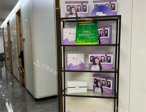 杭州星缇医疗美容展示区