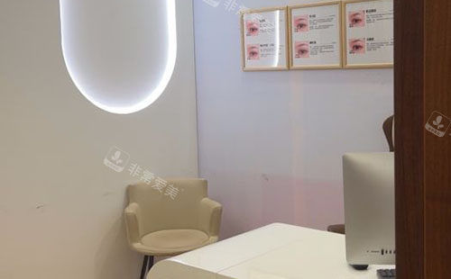 杭州米兰柏羽整形术前商谈室