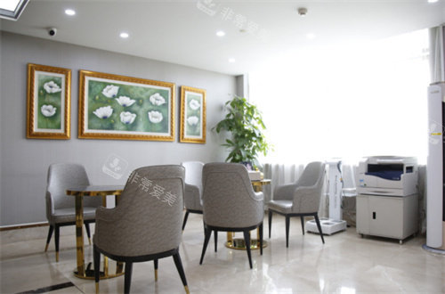 杭州米兰柏羽医疗美容休息区照片