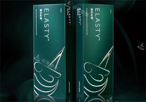 爱拉丝提小绿针功效