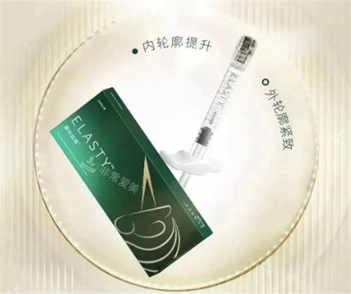 爱拉丝提小绿针好不好