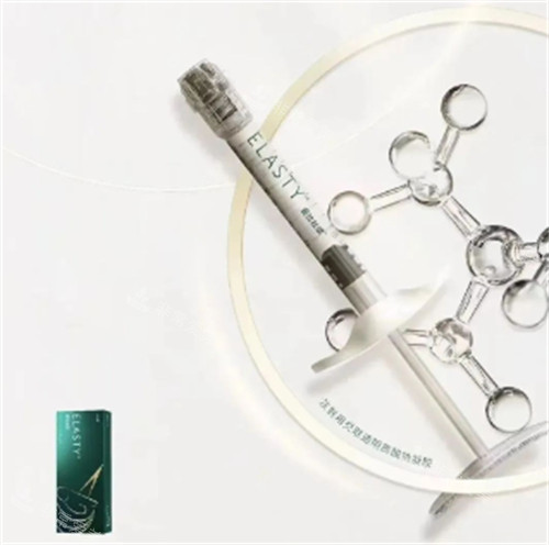 爱拉丝提小绿针怎么样