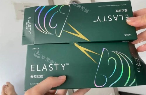 爱拉丝提玻尿酸产品示意图