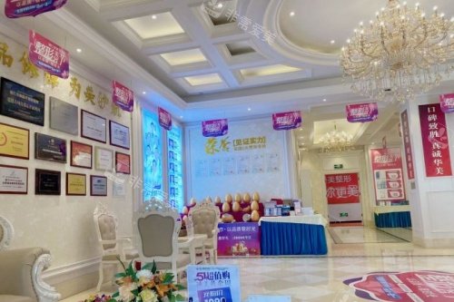 铜仁华美整形环境一角