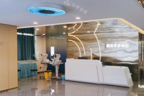 大连华厦眼科医院屈光手术中心