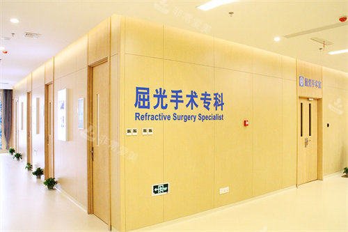 沈阳普瑞眼科医院屈光手术专科