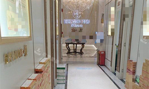 深圳南雅整形美容走廊图