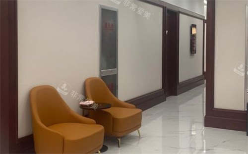 潍坊华韩医疗美容休息区环境图