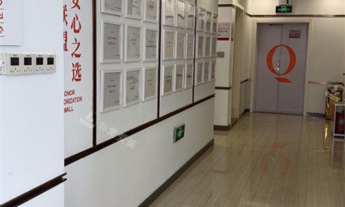 潍坊坤娜医疗美容走廊图