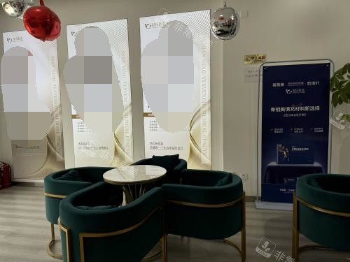 平顶山同乐医疗美容大厅休息区