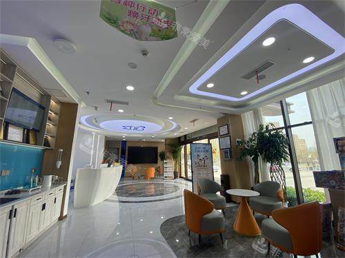 菏泽欧诺口腔门诊内部大厅环境