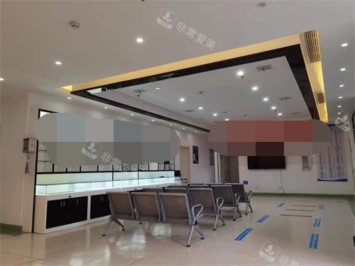 上饶启明眼科医院大厅