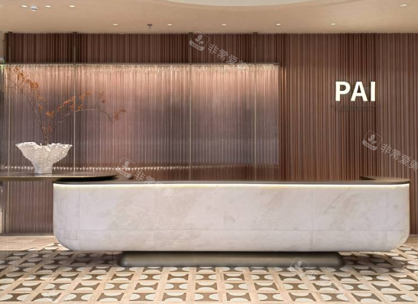 深圳鹏爱整形前台图