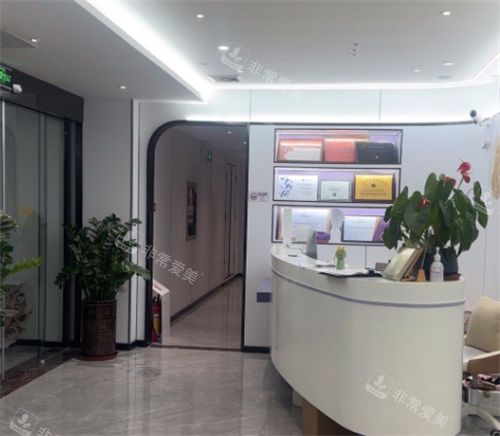 深圳医恒美整形室内一角