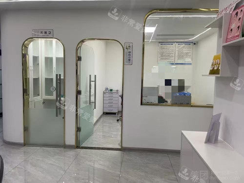 莆田皓果口腔环境