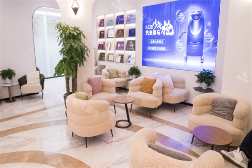 新疆黎美整形1楼大厅等待区