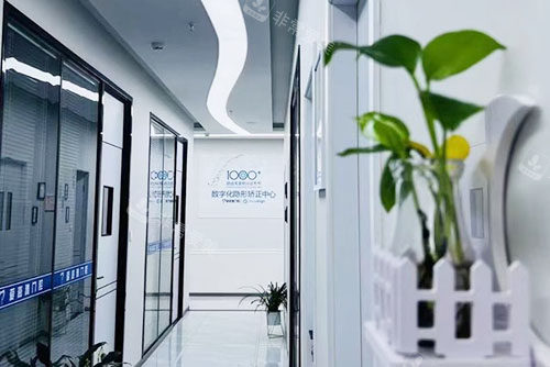 成都爱嘉雅口腔走廊环境图