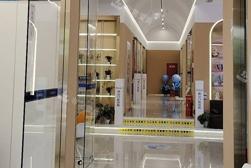 简阳柏贝口腔环境图