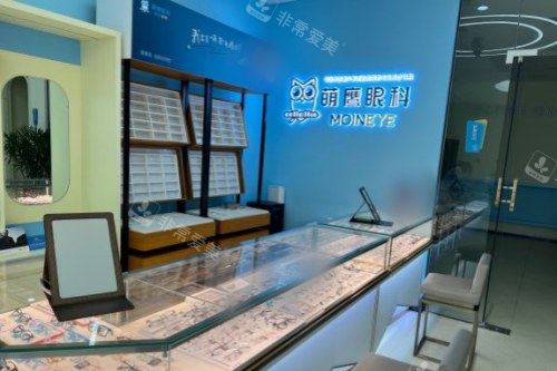 成都青羊萌鹰眼科配镜区