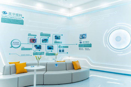 成都英华眼科内部休息等待区环境