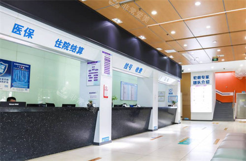 长沙宏朗眼科内部环境