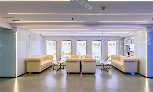 西安大爱医疗美容医院等候区 西安大爱医疗美容医院等候区