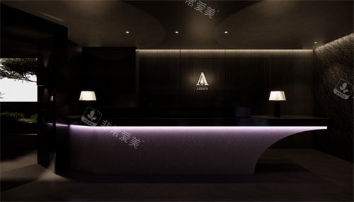 韩国清潭arden皮肤科前台