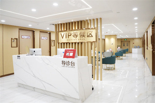 南京康美美容医院导诊台 南京康美美容医院导诊台