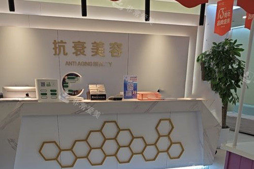 济南诺德医疗美容怎么...