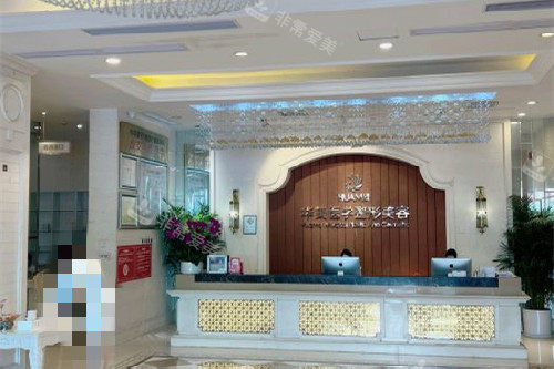 南宁华美整形前台大厅 南宁华美整形前台大厅