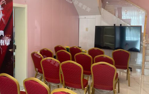 宿迁天黛整形美容休息区 宿迁天黛整形美容休息区