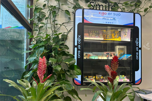 温州永嘉肖尔口腔内部环境