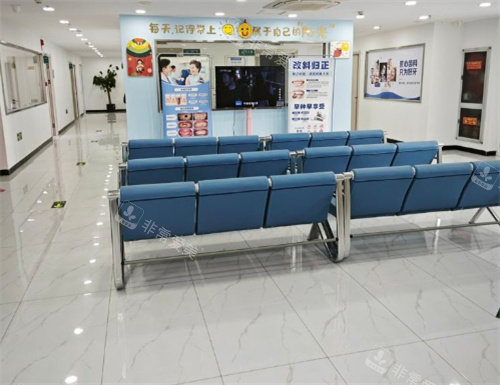 温岭横峰百佳口腔等待区
