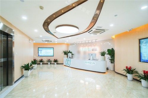 杭州茗视佳眼科门诊大厅前台