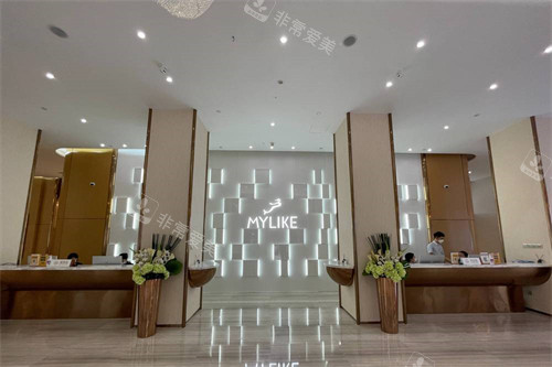 深圳美莱整形大厅环境