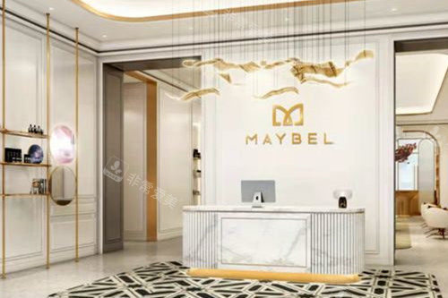 义乌美宝莱整形大厅