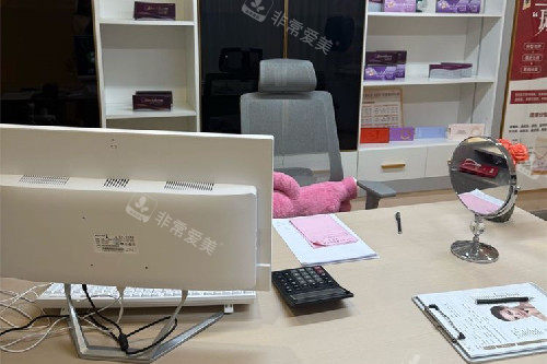 义乌美宝莱整形医生办公室